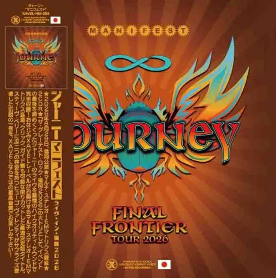 JOURNEY / MANIFEST FUKUROCK 2026 Definitive Edition (2CDR+1DVDR)