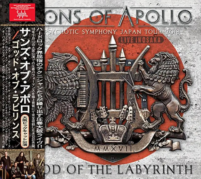 SONS OF APOLLO / GOD OF THE LABYRINTH LIVE IN OSAKA (2CDR)
