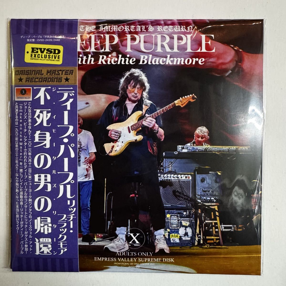 DEEP PURPLE featuring Richie Blackmore / THE IMMORTAL’S RETURN (2CD)