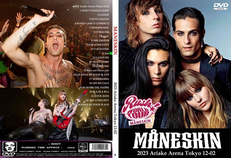 Maneskin / 2023 Ariake Arena Tokyo 12-02 (1DVDR) Unprinted white disc