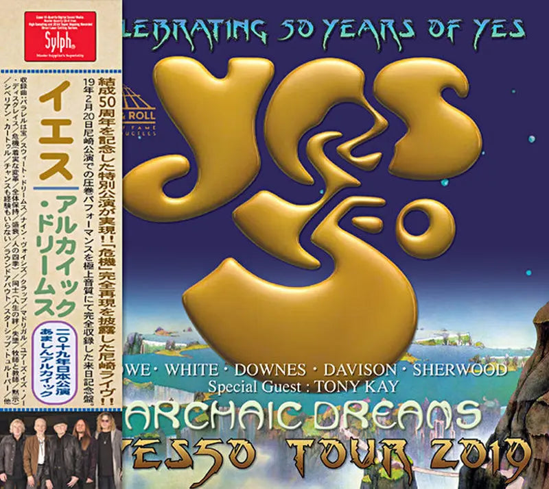YES / ARCHAIC DREAMS (2CDR)
