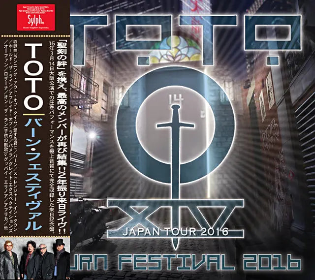 TOTO / BURN FESTIVAL 2016 OSAKA (2CDR)