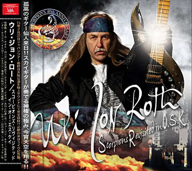 ULI JON ROTH / SCORPIONS REVISITED IN O.S.K. Quattro Osaka 2015 (2CDR)