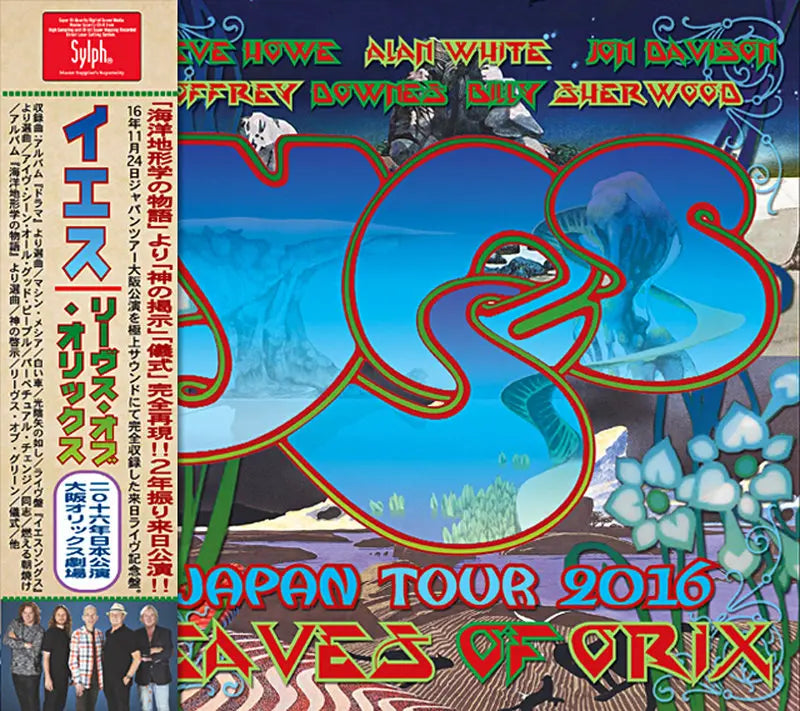 YES / LEAVES OF ORIX 2016 Osaka Orix Theater (2CDR)