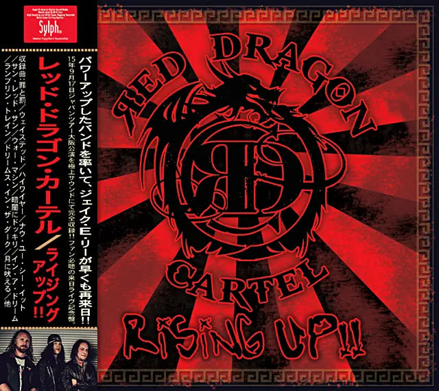 RED DRAGON CARTEL / RISING UP!! Quattro Osaka 2015 (2CDR)