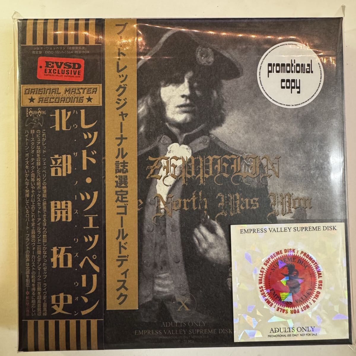 LED ZEPPELIN / HOW THE NORTH WAS WON (8CD+additional disc+booklet)