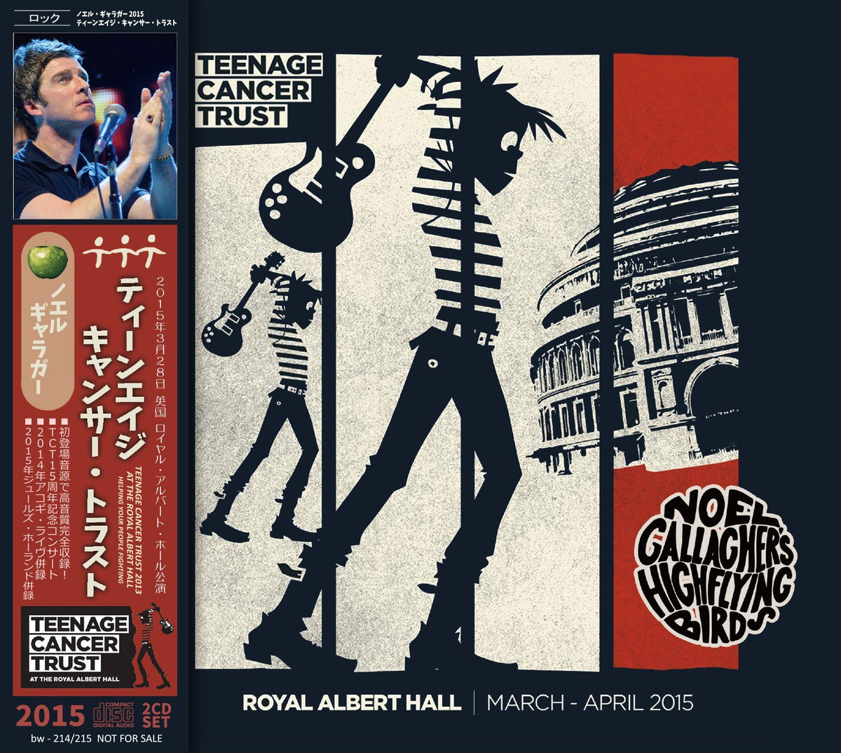 NOEL GALLAGHER / 2015 TEENAGE CANCER TRUST (2CD)