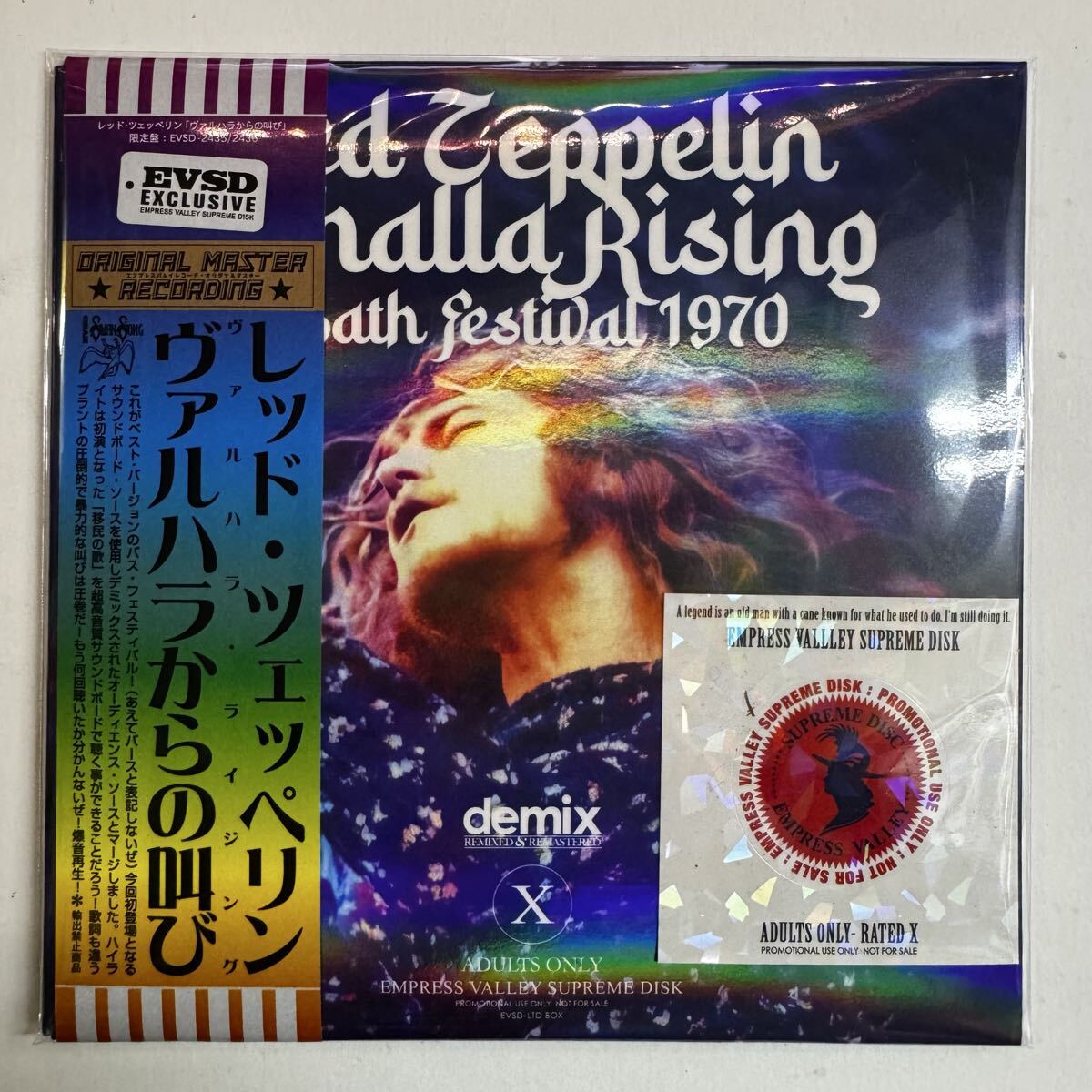 LED ZEPPELIN / VALHALLA RISING (2CD+BONUS)