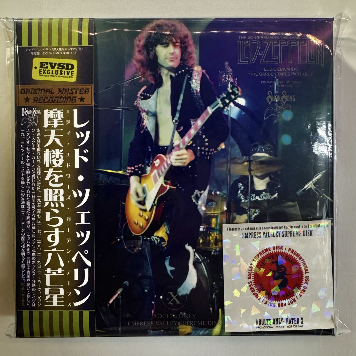 LED ZEPPELIN / EDDIE EDWARDS THE GARDEN TAPES (8CD BOX) Limited Super Rare!