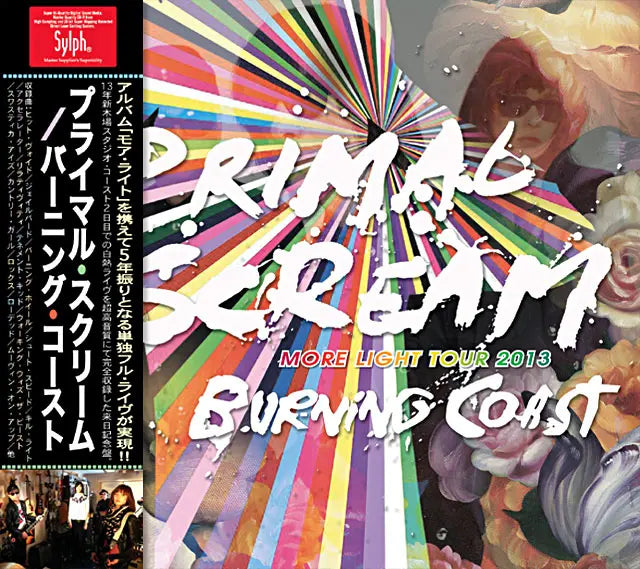 PRIMAL SCREAM / Burning Coast Shinkiba Studio Coast 2013 (2CDR)