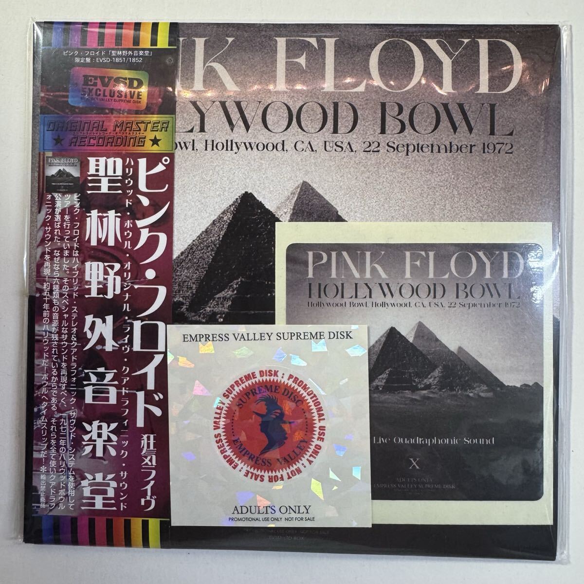 PINK FLOYD / HOLLYWOOD BOWL (2CD)