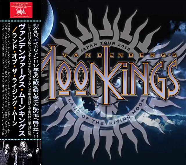 VANDENBERG'S MOONKINGS / Land Of The Rising Moon Quattro Osaka 2015 (2CDR)