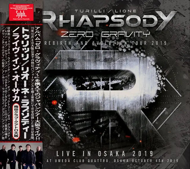 TURILLI / LIONE RHAPSODY LIVE IN OSAKA 2019 (2CDR)