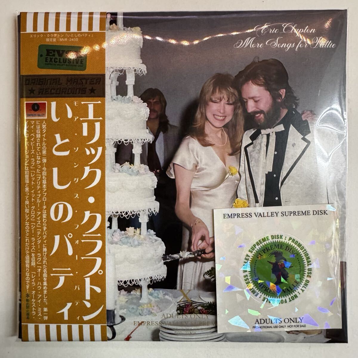 ERIC CLAPTON / MORE SONGS FOR PATTIE (1CD+Photo Book)