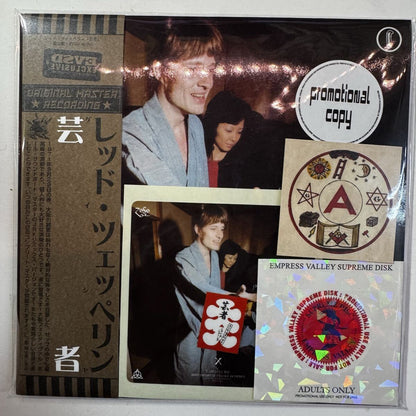 LED ZEPPELIN / GEISHA (2CD)