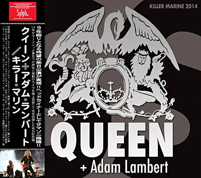 QUEEN + ADAM LAMBERT / Killer Marine SS Tokyo 2014 (2CDR)