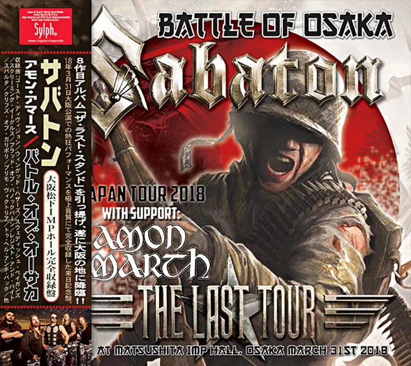 SABATON with support: AMON AMARTH / BATTLE OF OSAKA 2018 (2CDR)