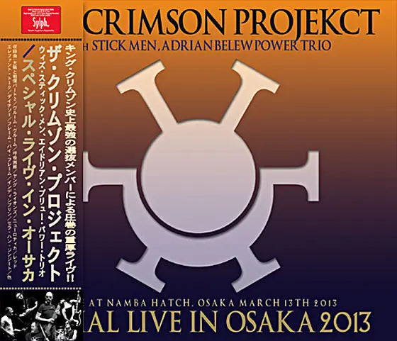 THE CRIMSON PROJEKCT with Stick Men, Adrian Belew Power Trio / Special Live In Osaka 2013 (3CDR)