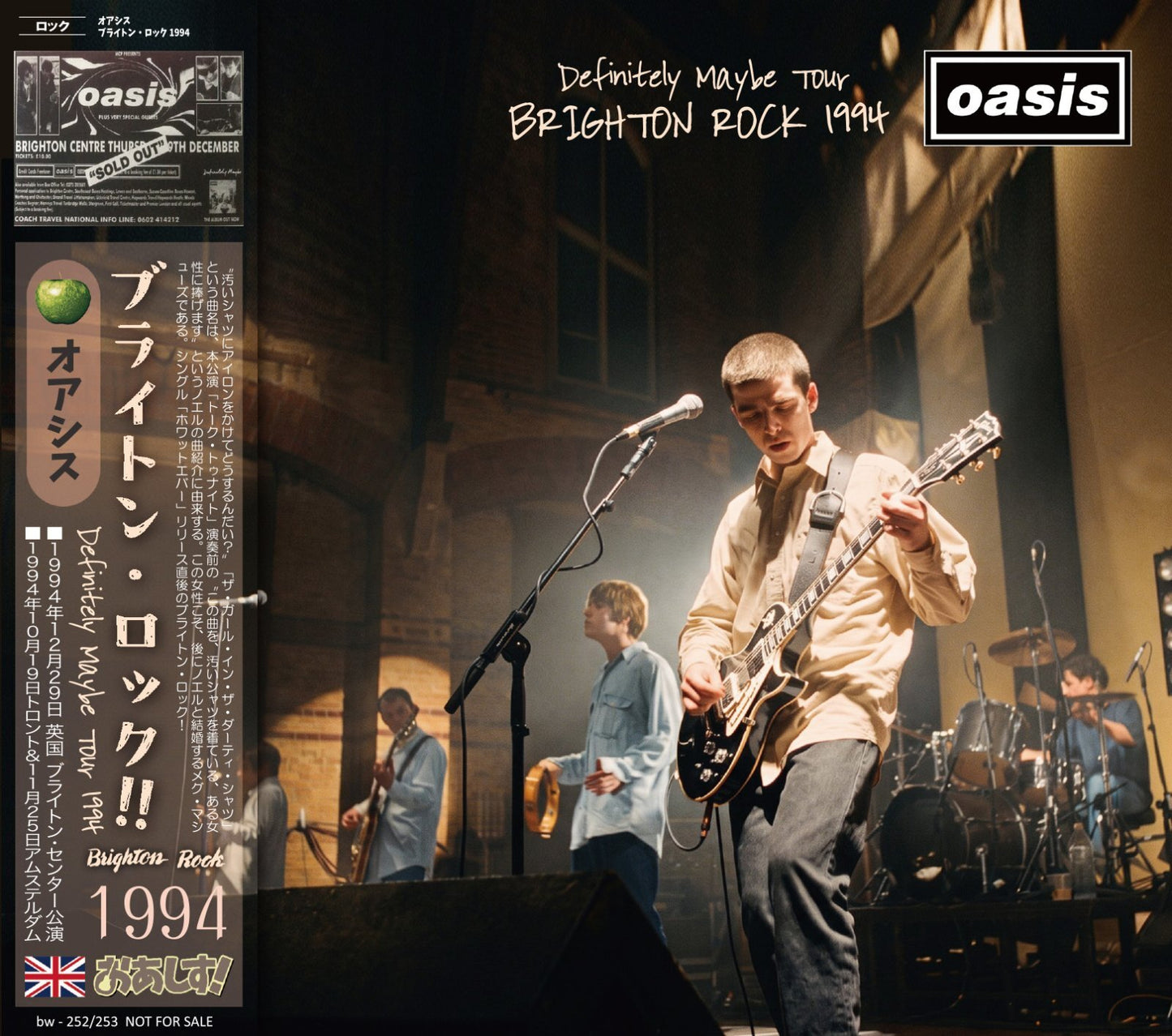 OASIS / 1994 BRIGHTON ROCK (2CD)