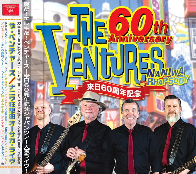 THE VENTURES / NANIWA RHAPSODY Osaka 2022 (2CDR)