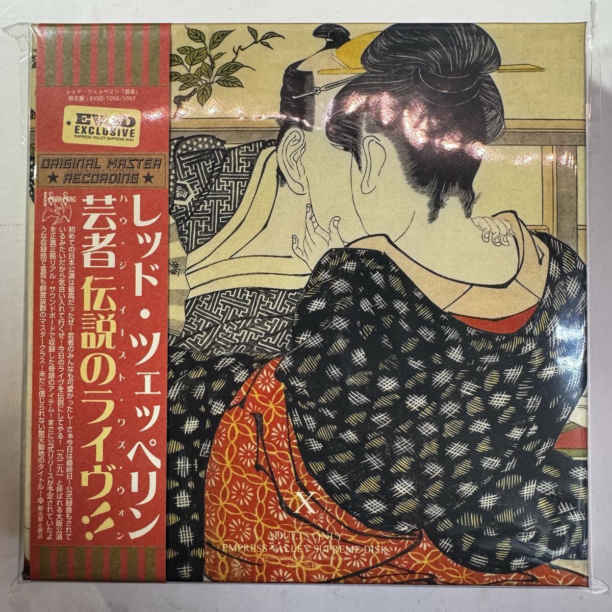 LED ZEPPELIN / LIVE IN OSAKA (2CD BOX)