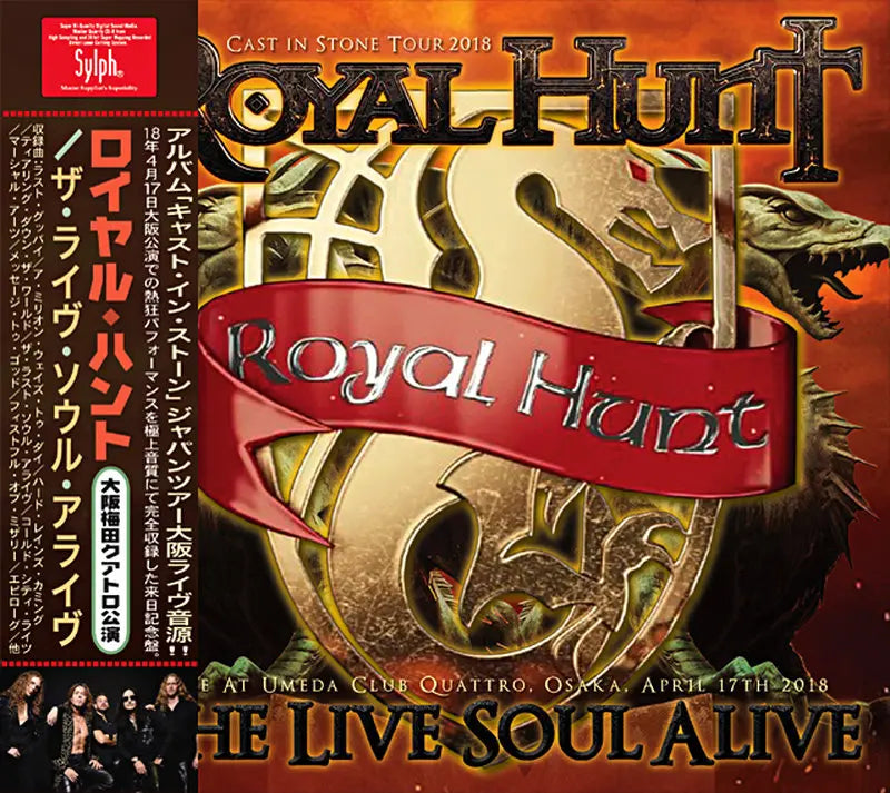 ROYAL HUNT / THE LIVE SOUL ALIVE (2CDR)