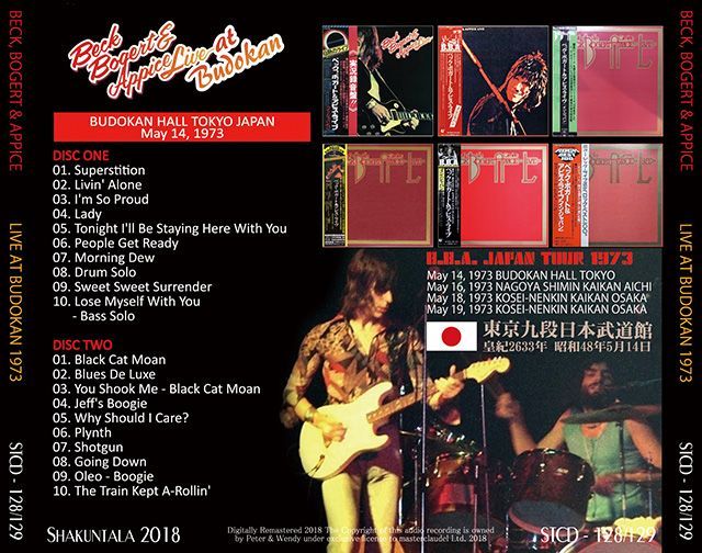 BBA / LIVE AT BUDOKAN 1973 �y2CD�z