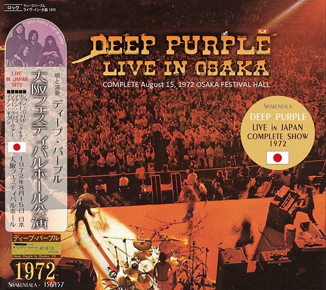 DEEP PURPLE / LIVE IN OSAKA 1972 �y2CD�z