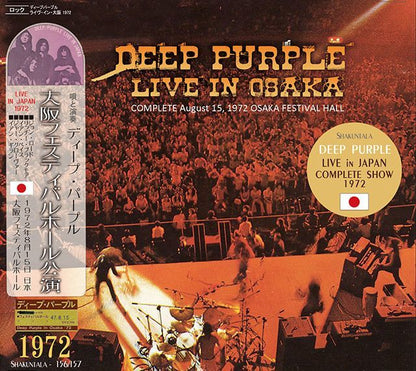 DEEP PURPLE / LIVE IN OSAKA 1972 �y2CD�z