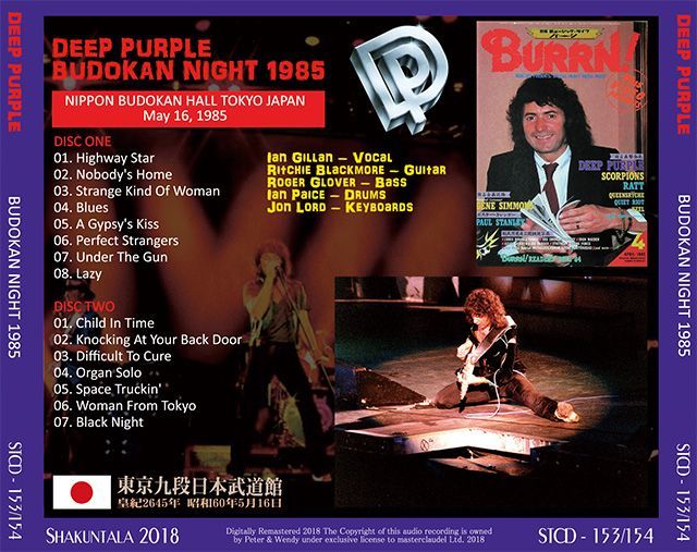 DEEP PURPLE / BUDOKAN NIGHT 1985 �y2CD�z