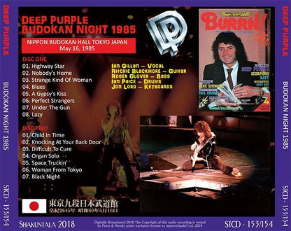 DEEP PURPLE / BUDOKAN NIGHT 1985 �y2CD�z