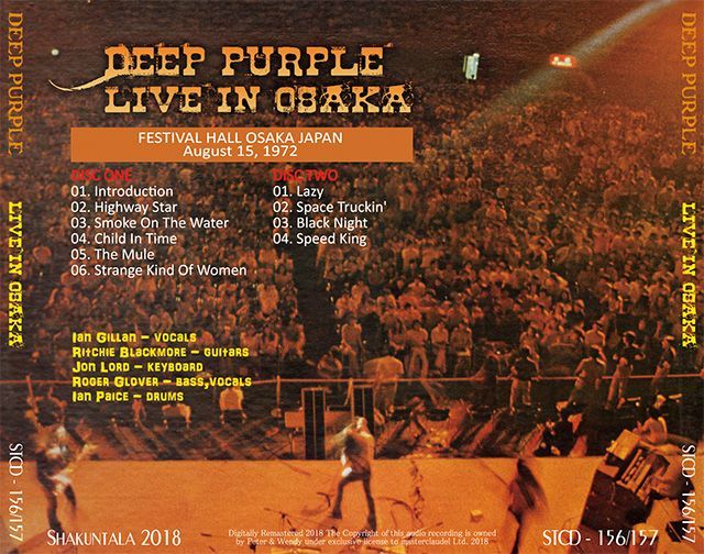 DEEP PURPLE / LIVE IN OSAKA 1972 �y2CD�z