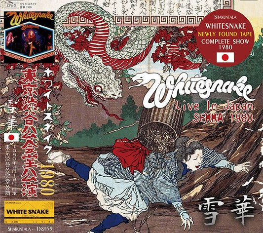 WHITESNAKE / SEKKA LIVE IN JAPAN 1980 (2CD)