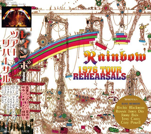 RAINBOW 1976 TOUR REHEARSAL �y2CD�z
