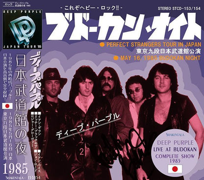 DEEP PURPLE / BUDOKAN NIGHT 1985 �y2CD�z