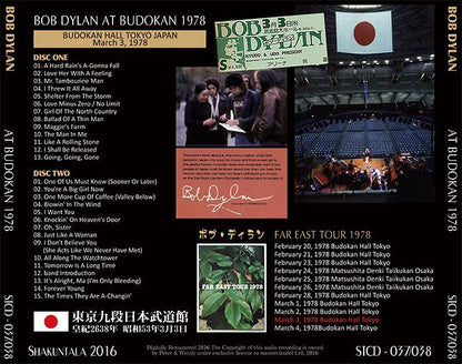 BOB DYLAN / AT BUDOKAN 1978 (2CD)