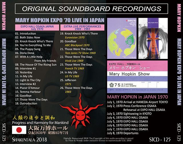 MARY HOPKIN / EXPO '70 LIVE IN JAPAN �y1CD�z
