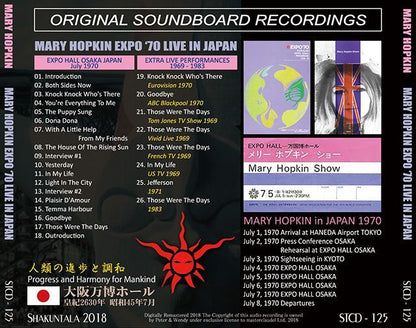 MARY HOPKIN / EXPO '70 LIVE IN JAPAN �y1CD�z