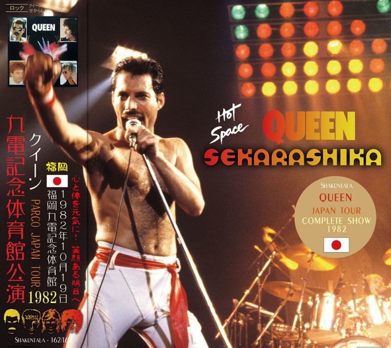 QUEEN / SEKARASHIKA LIVE IN FUKUOKA 1982�y2CD�z