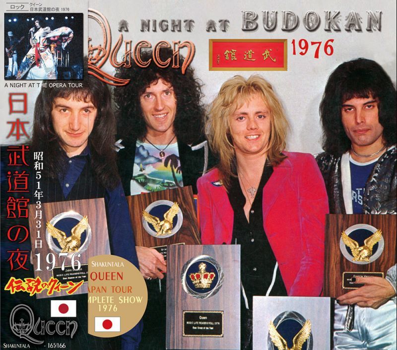 QUEEN / A NIGHT AT BUDOKAN 1976 �y2CD�z