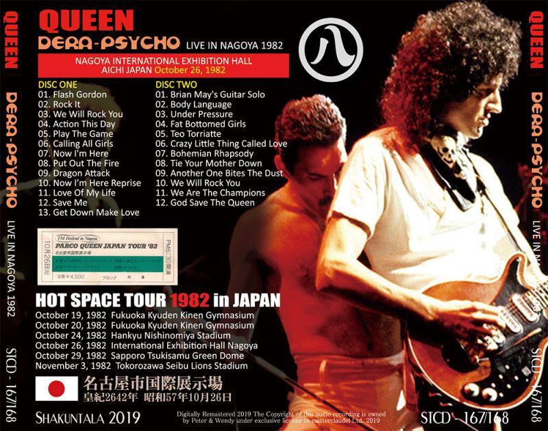 QUEEN / DERA PSYCHO LIVE IN NAGOYA 1982�y2CD�z