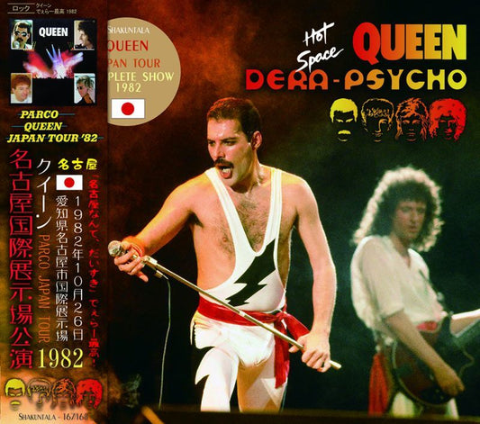 QUEEN / DERA PSYCHO LIVE IN NAGOYA 1982�y2CD�z