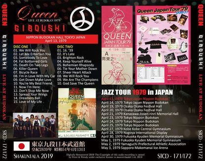 QUEEN / GIBOUSHI - LIVE AT BUDOKAN 1979 - �y2CD�z
