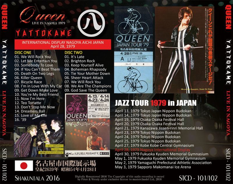 QUEEN / YATTOKAME LIVE IN NAGOYA 1979�y2CD�z