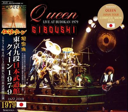 QUEEN / GIBOUSHI - LIVE AT BUDOKAN 1979 - �y2CD�z