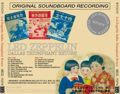 LED ZEPPELIN / DALLAS TRIUMPHANT RETURN 【2CD】