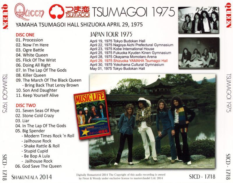 QUEEN / TSUMAGOI 1975 �y2CD�z