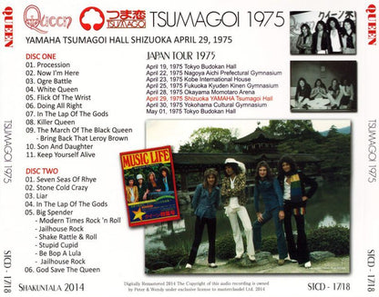QUEEN / TSUMAGOI 1975 �y2CD�z