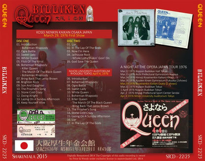 QUEEN / BILLIKEN �y2CD�z