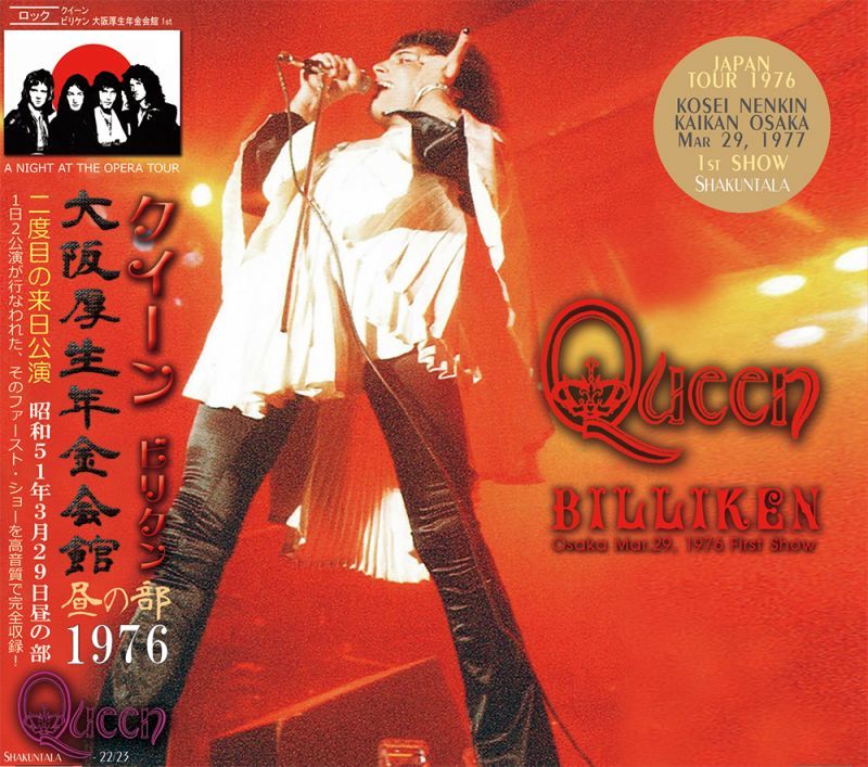 QUEEN / BILLIKEN �y2CD�z